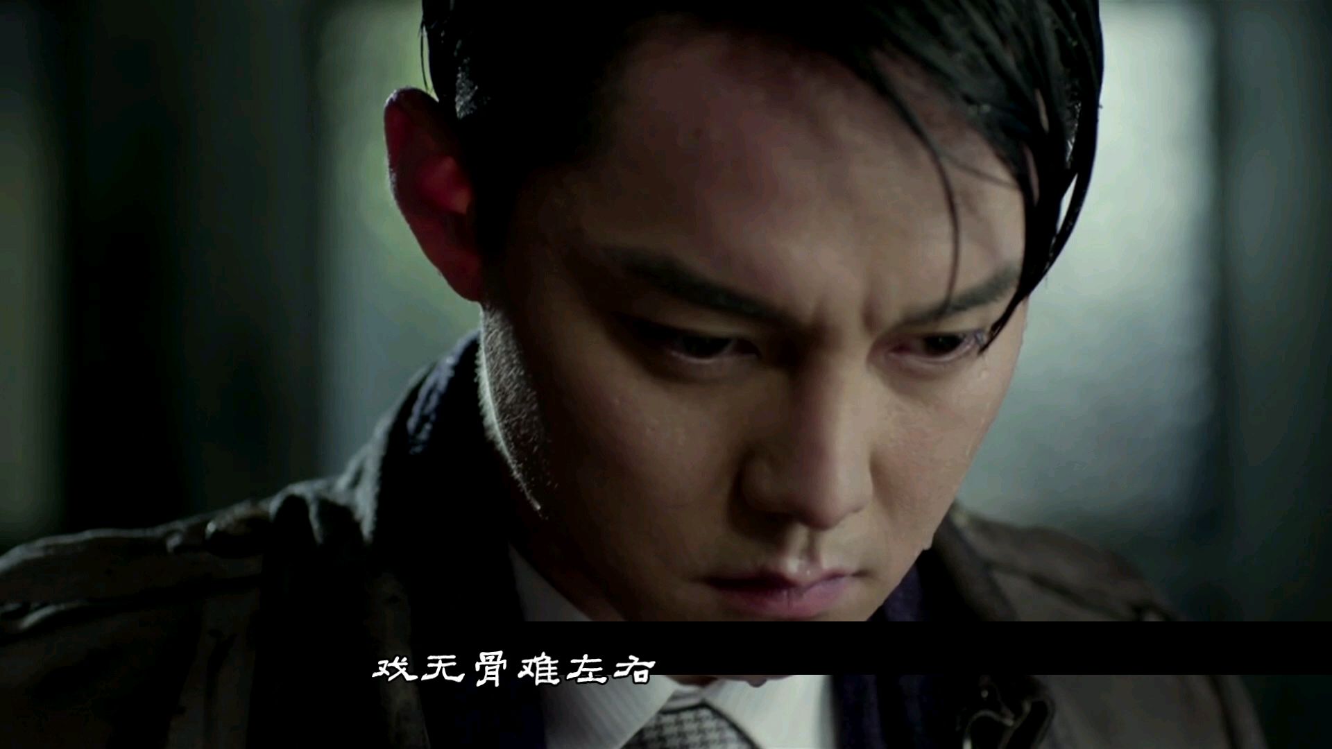 #麻雀#《辞九门回忆》苏三省李小男(尹正阚清子)
